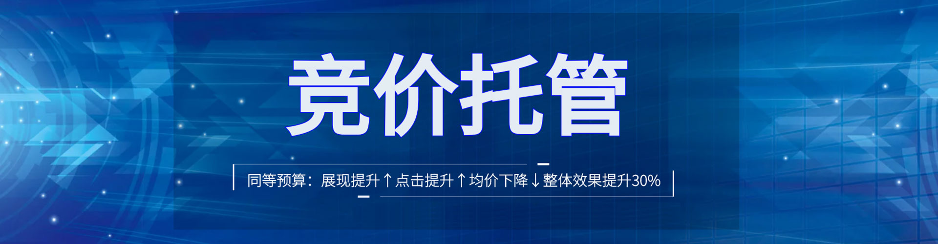 梁溪如何百度推广
